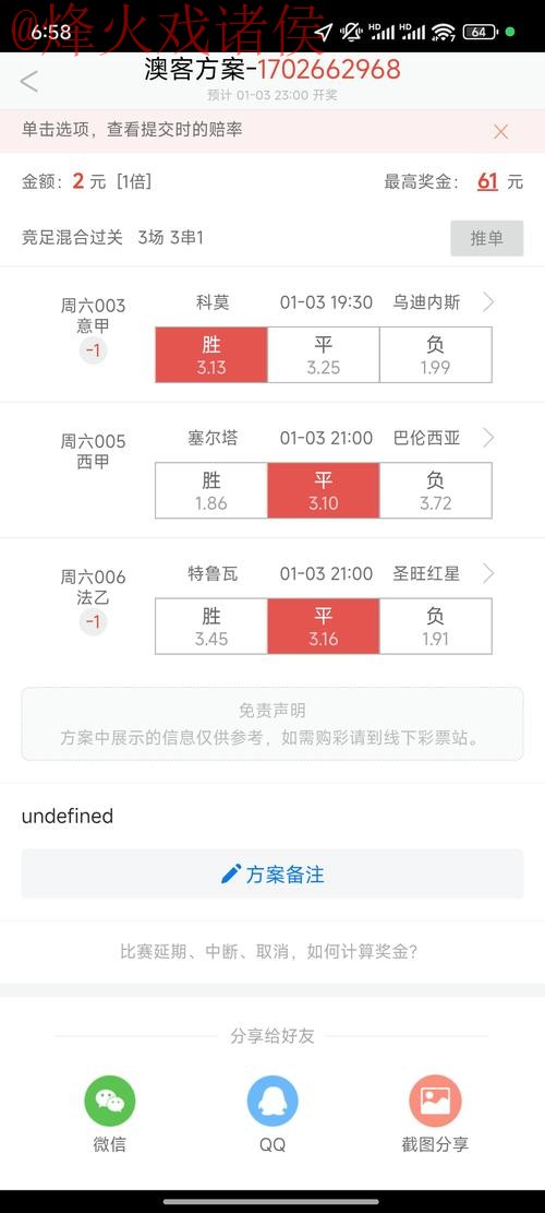 世界杯买球APP官方